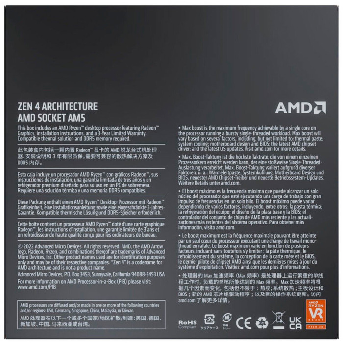 Процесор AMD Ryzen 5 7600X (100-100000593WOF)