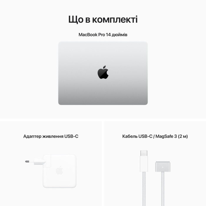 Apple MacBook Pro 14 Silver 2023 (MPHH3)