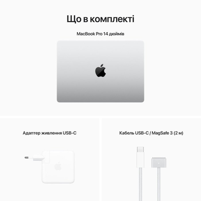 Apple MacBook Pro 14 Silver 2023 (MPHH3)