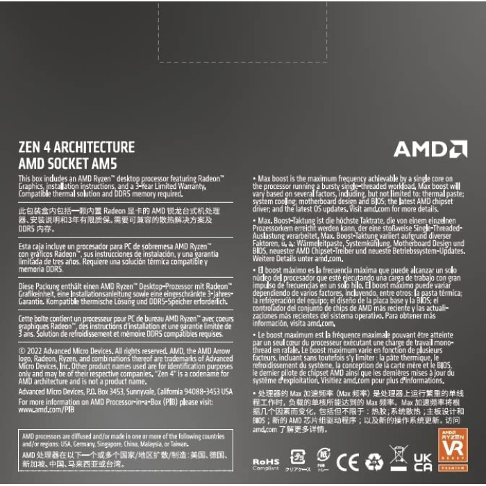 AMD Ryzen 9 7900X (100-100000589WOF)