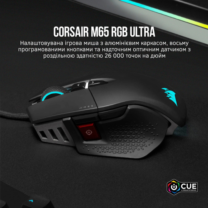 Миша Corsair M65 RGB ULTRA Tunable FPS Gaming Mouse (CH-9309411-EU)