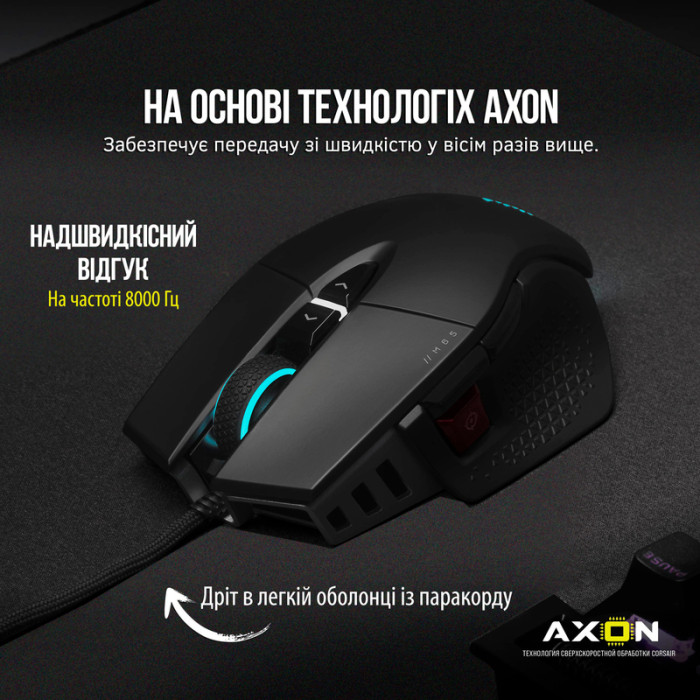 Миша Corsair M65 RGB ULTRA Tunable FPS Gaming Mouse (CH-9309411-EU)
