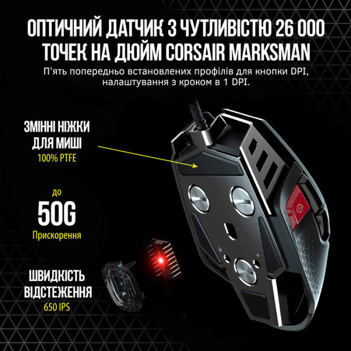Миша Corsair M65 RGB ULTRA Tunable FPS Gaming Mouse (CH-9309411-EU)