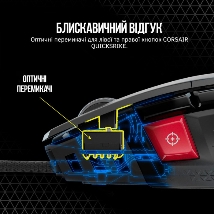 Миша Corsair M65 RGB ULTRA Tunable FPS Gaming Mouse (CH-9309411-EU)
