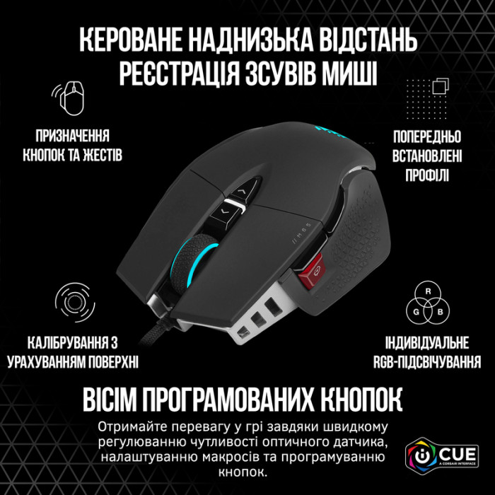 Миша Corsair M65 RGB ULTRA Tunable FPS Gaming Mouse (CH-9309411-EU)