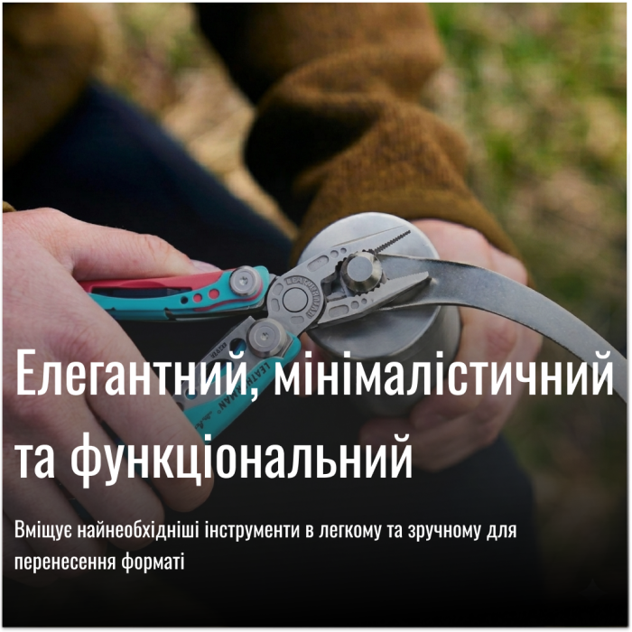 Мультитул Leatherman Skeletool CX Paradise Blue (833133)