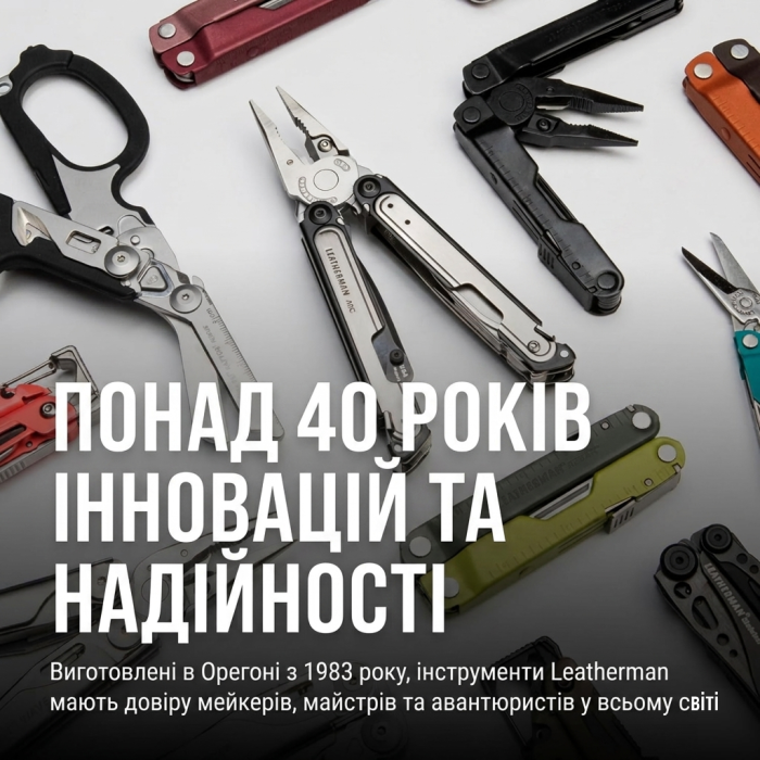 Мультитул Leatherman Skeletool CX Paradise Blue (833133)