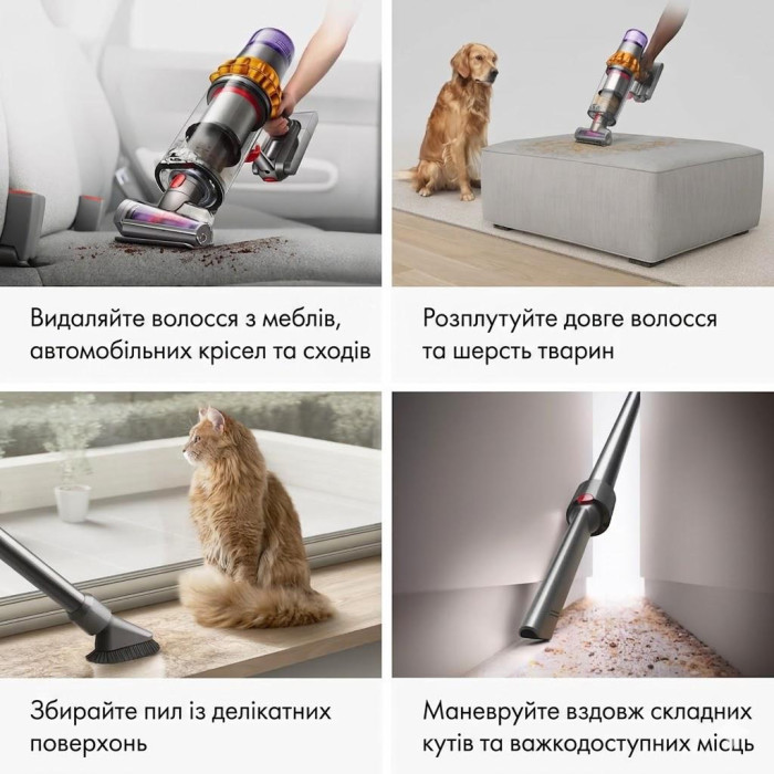 Вертикальний + ручний пилосос (2в1) Dyson V15 Detect Plus 240AW 3 Power Modes (481770-01)