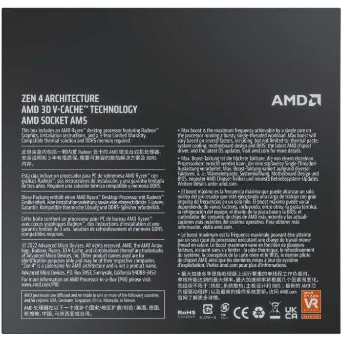 AMD Ryzen 7 7800X3D (100-100000910WOF)