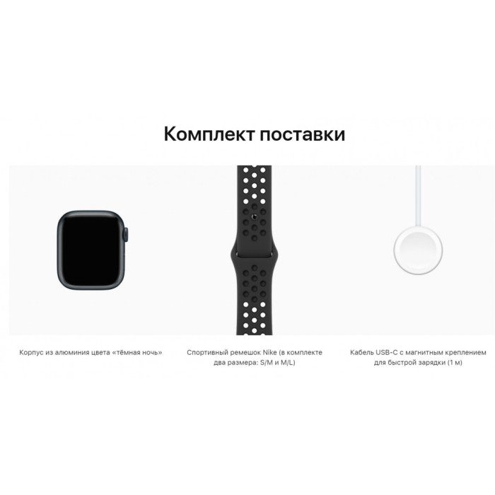 Apple Watch Nike Series 7 GPS 41mm Midnight Aluminum Case w. Anthracite/Black Nike Sport Band (MKN43)