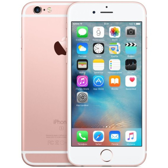 iPhone 6s БУ
