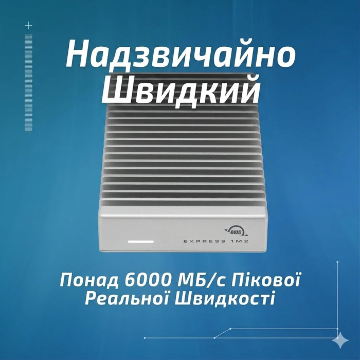 Корпус для SSD диску OWC Express 1M2 80G USB4 External SSD Enclosure (OWCUS4V2EXP1M2)