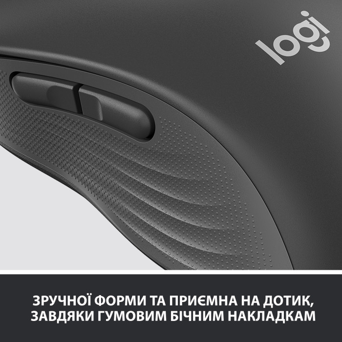 Мышка Logitech Signature M650 L Wireless Mouse Graphite (910-006236)