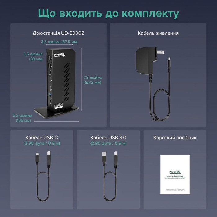 Док-станція Plugable Dual 1080p HDMI USB-C &amp;amp; USB 3.0, 10 Ports для Windows / ChromeOS / macOS (UD-3900Z)