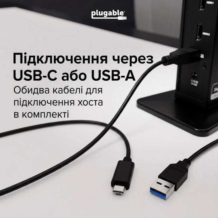 Док-станція Plugable Dual 1080p HDMI USB-C &amp;amp; USB 3.0, 10 Ports для Windows / ChromeOS / macOS (UD-3900Z)